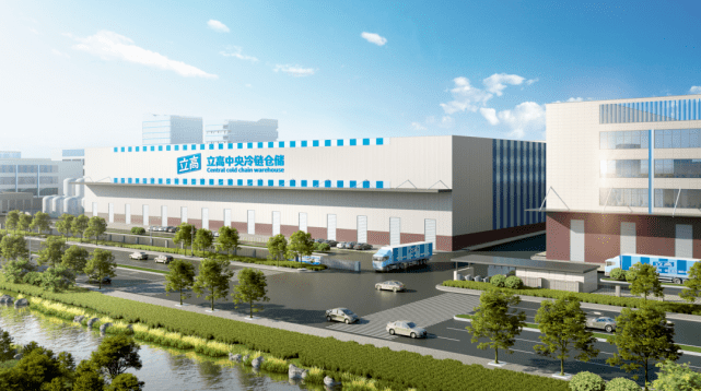 立高食品總部基地動工 占地267畝，年產(chǎn)值超30億元！